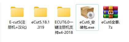 ecut6 支持X4-2018（多个版本）{tag}(6)