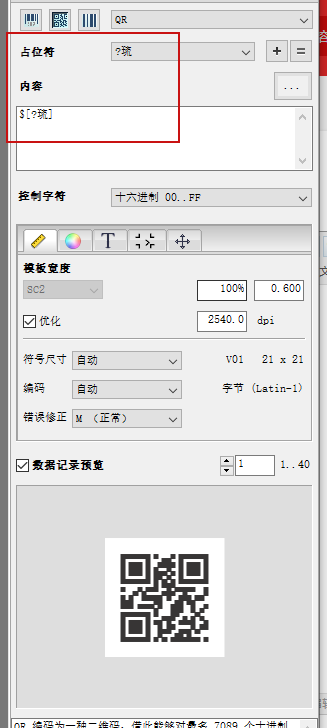 Prinect PDF Toolbox可变数码制作视频{tag}(4)