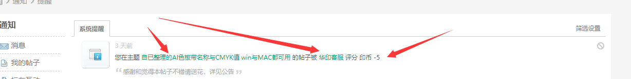 QQ图片20220107173330.png
