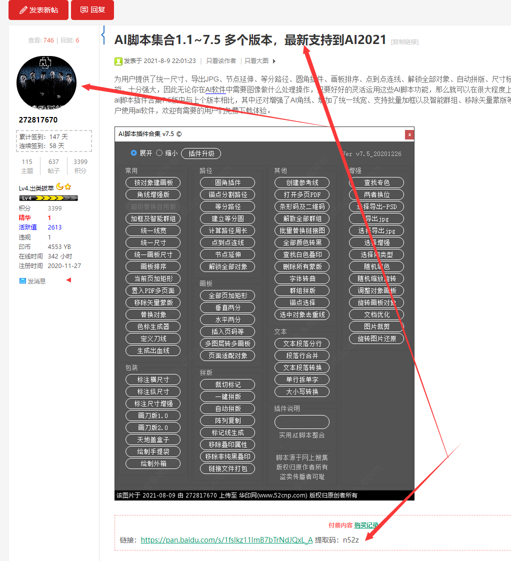 QQ图片20220108150714.png