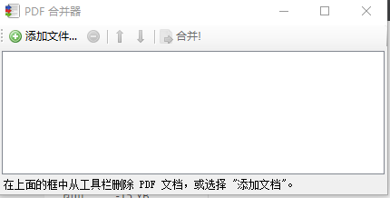 PDF文件如何让电子签章拼版后不丢失{tag}(1)