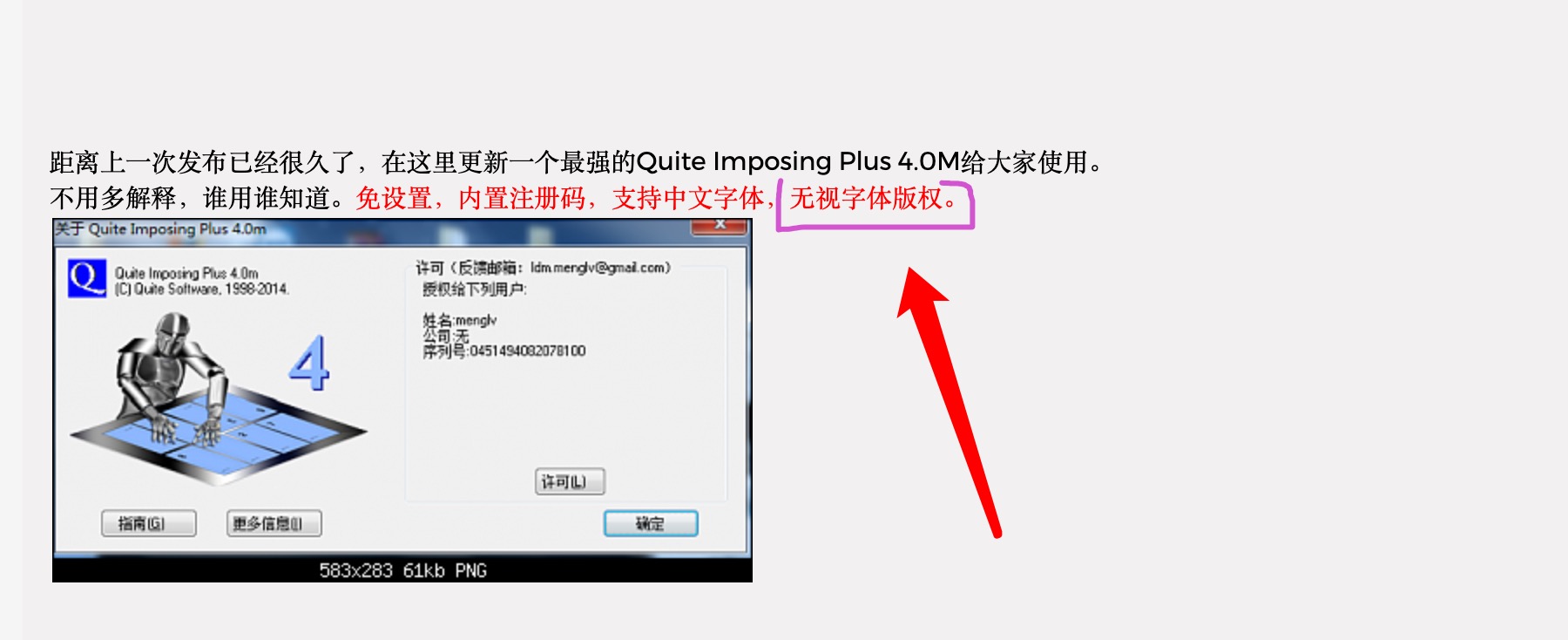 Quite Imposing Plus 4.0K 汉化版 支持中文字体{tag}(4)