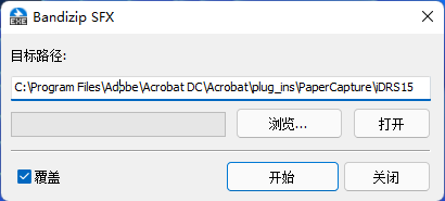Adobe  DC pdf软件 OCR识别无法使用如何处理啊{tag}(2)