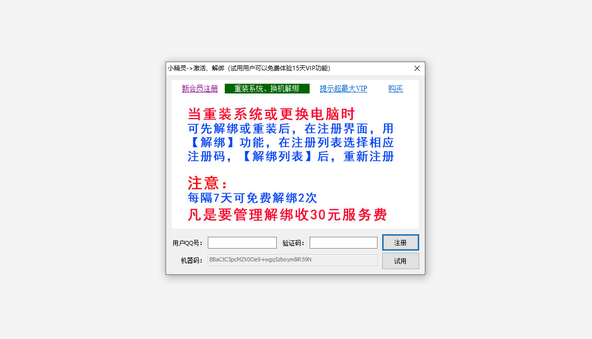 QQ图片20220407110100.png