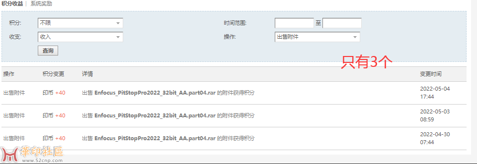 QQ截图20220510152637.png