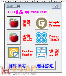 QQ截图20220606142906.png