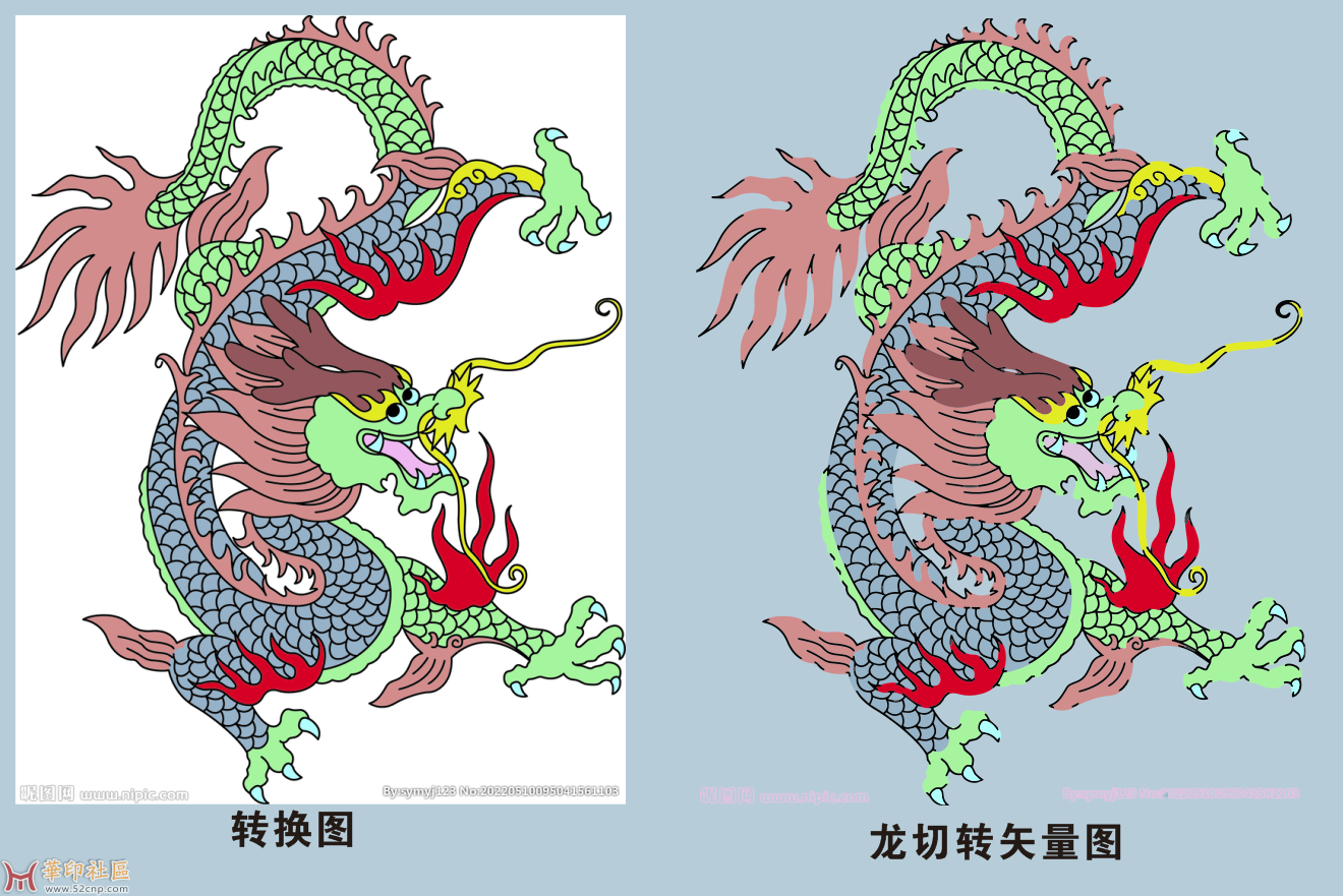 转矢量图测试1.png