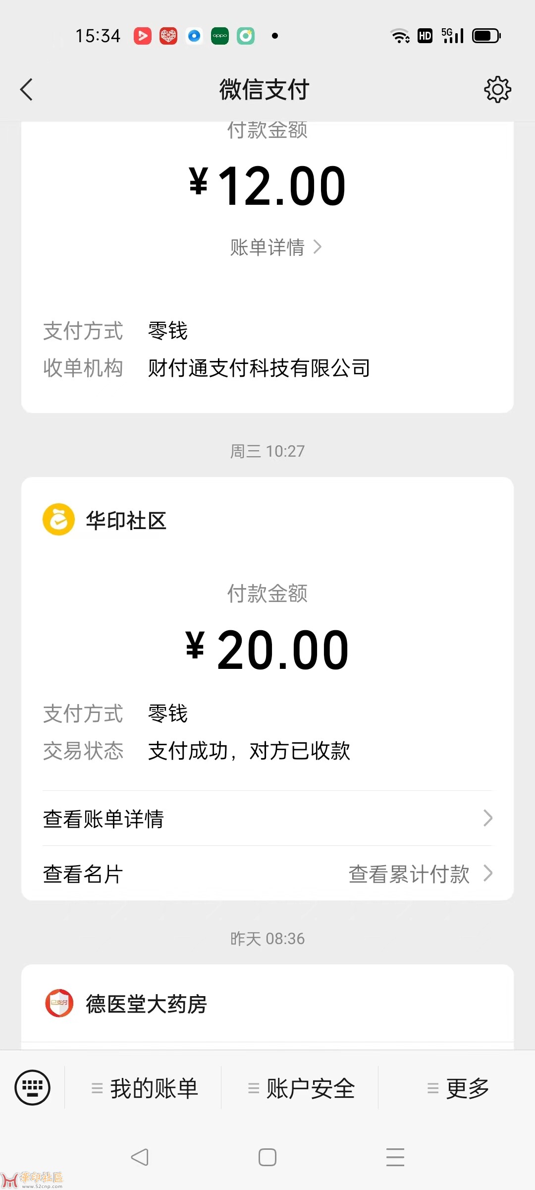 管理员我买的币但是没有啊{tag}(1)