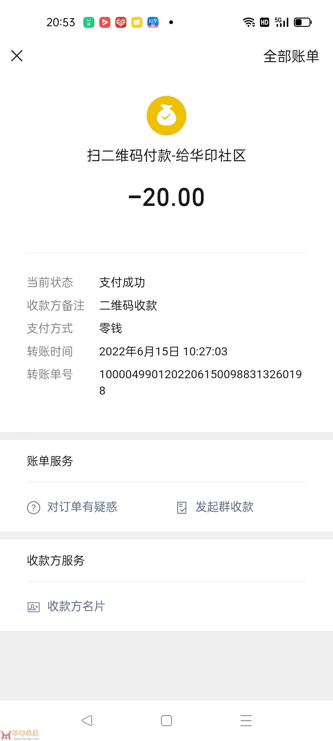 微信图片_20220619205426.jpg