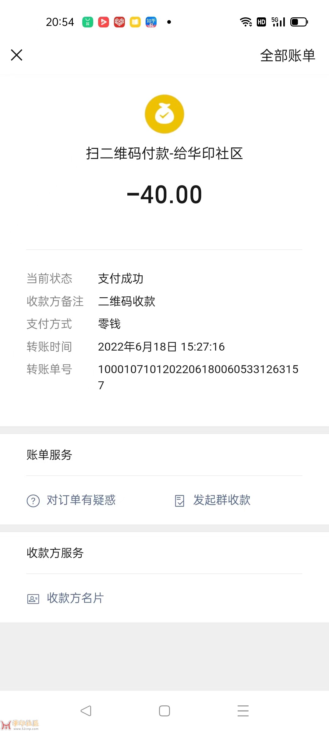 微信图片_20220619205436.jpg