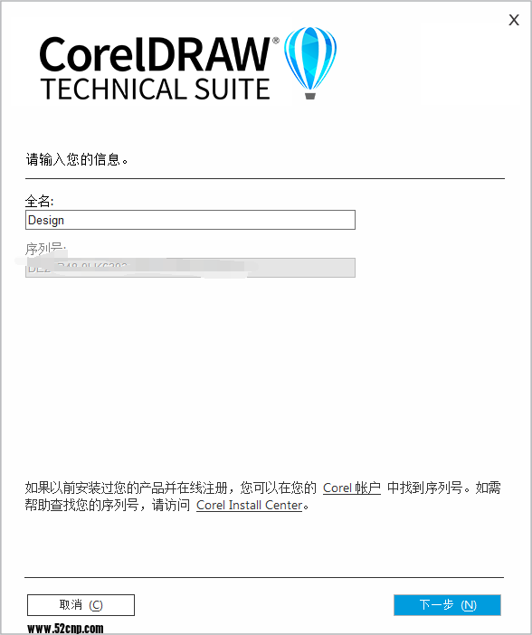 CorelDRAW Technical Suite 2022.0_v24.0.0.301 企业版{tag}(1)