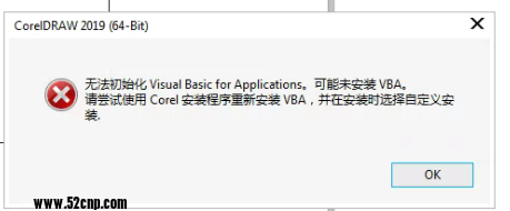 无法初始化Visual Basic for Applications.png