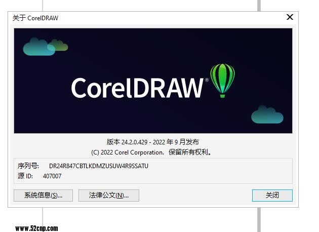 CorelDRAW2022  24.2.0.429更新{tag}(1)