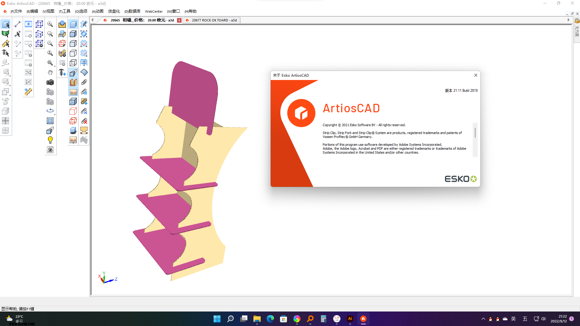 ArtiosCAD21.11_bld2819 + DeskPack_for_Illustrator_21_11_28 含安装包及AA{tag}(1)