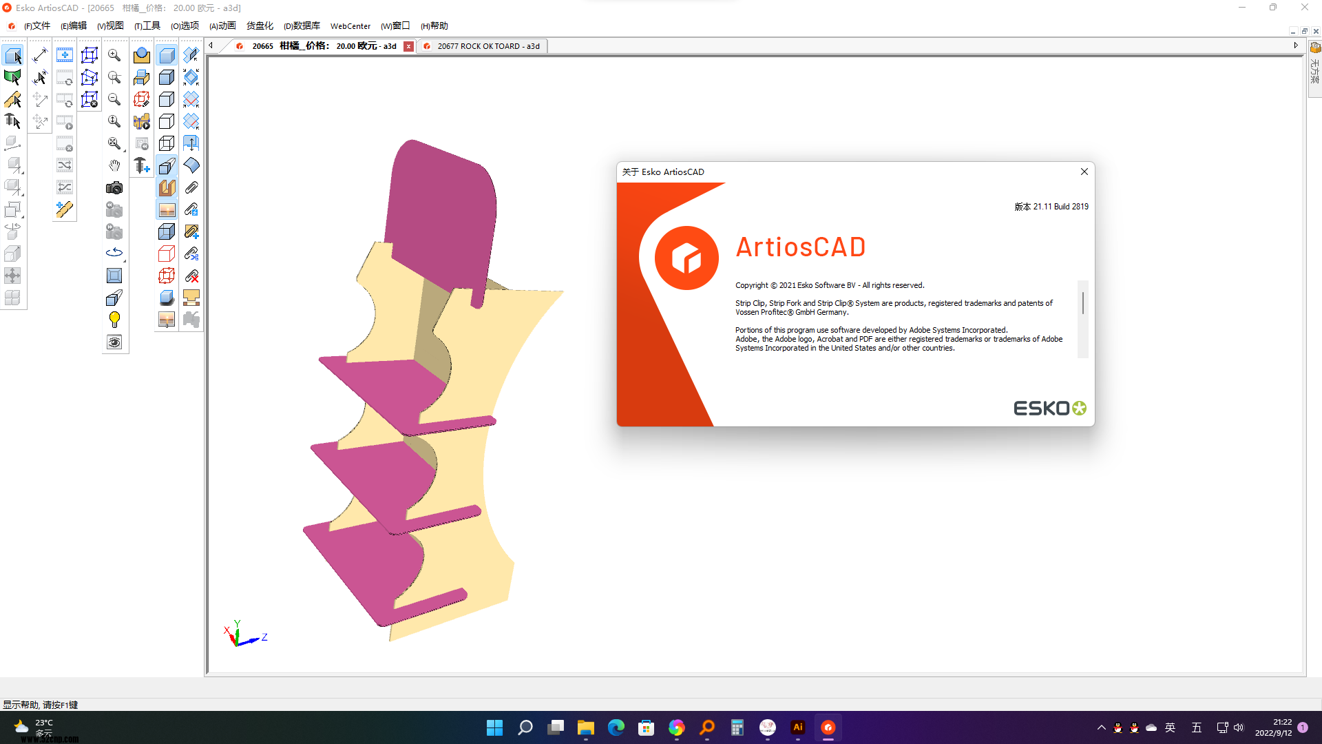 ArtiosCAD21.11_bld2819 + DeskPack_for_Illustrator_21_11_28 含安装包及AA