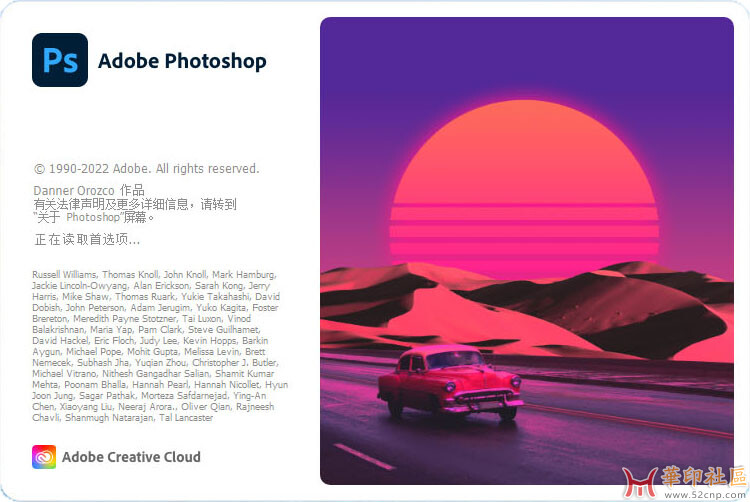 Adobe.Photoshop.2023_24.0.0.59{tag}(2)
