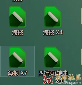 安装CDR缩列图，中途遇到这样的错误，请大佬指教如何解...{tag}(2)