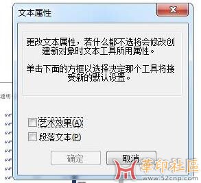 文本属性艺术效果.jpg