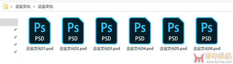 求助PSD格式文件有没有显示缩略图插件啊？{tag}(1)