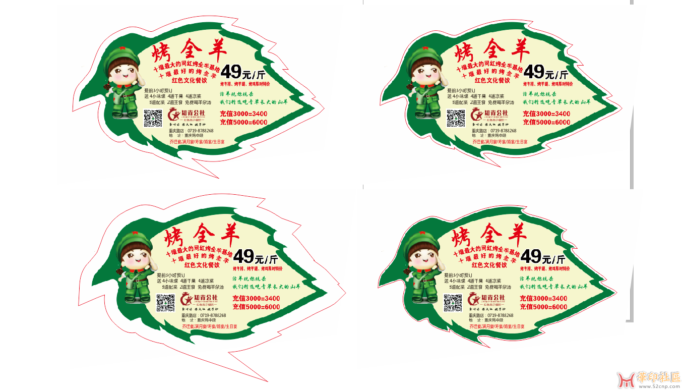 QQ截图20221104113711.png