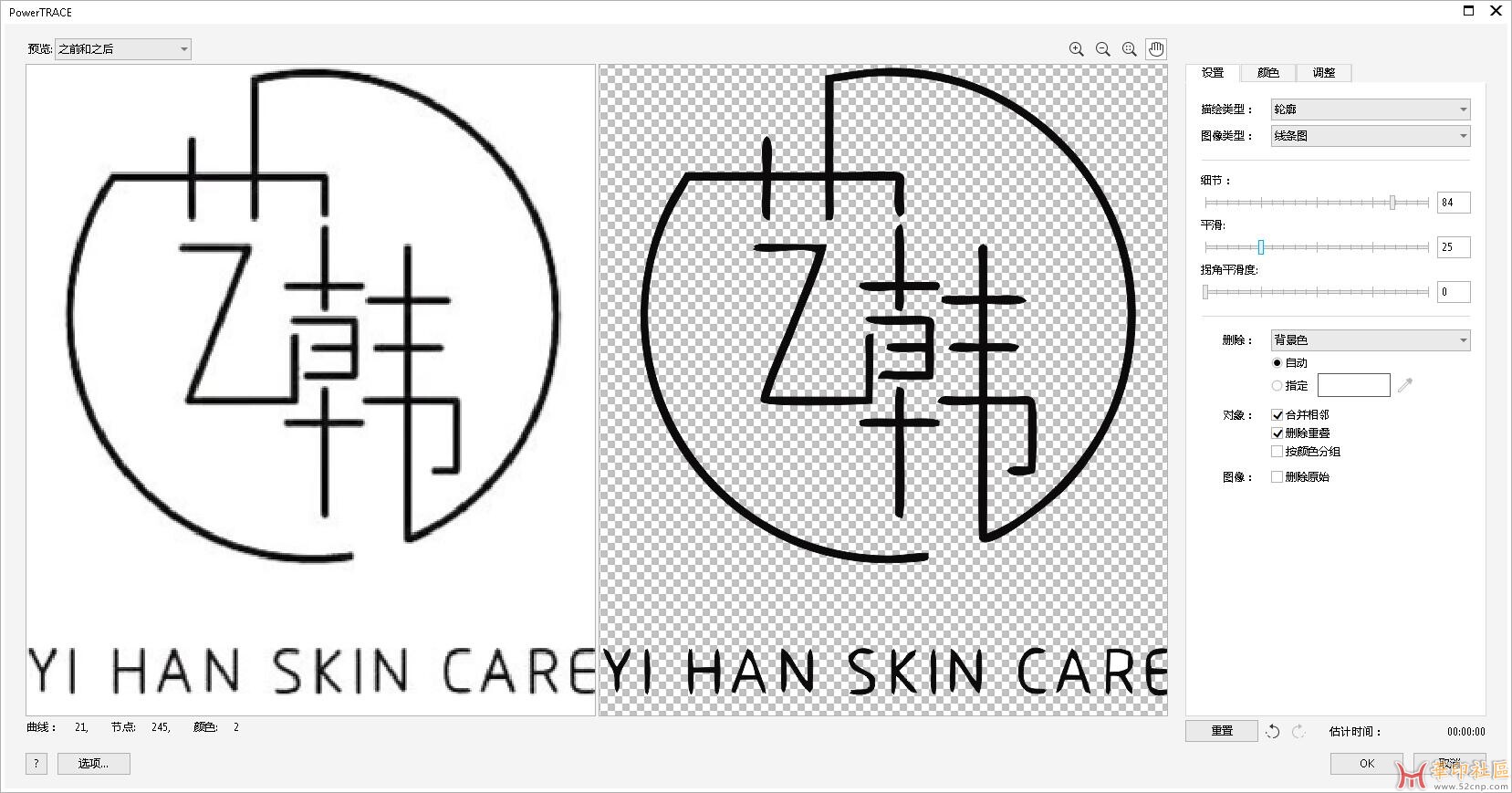 请问，有没有比CDR自带好用的描摹位图插件？{tag}(2)