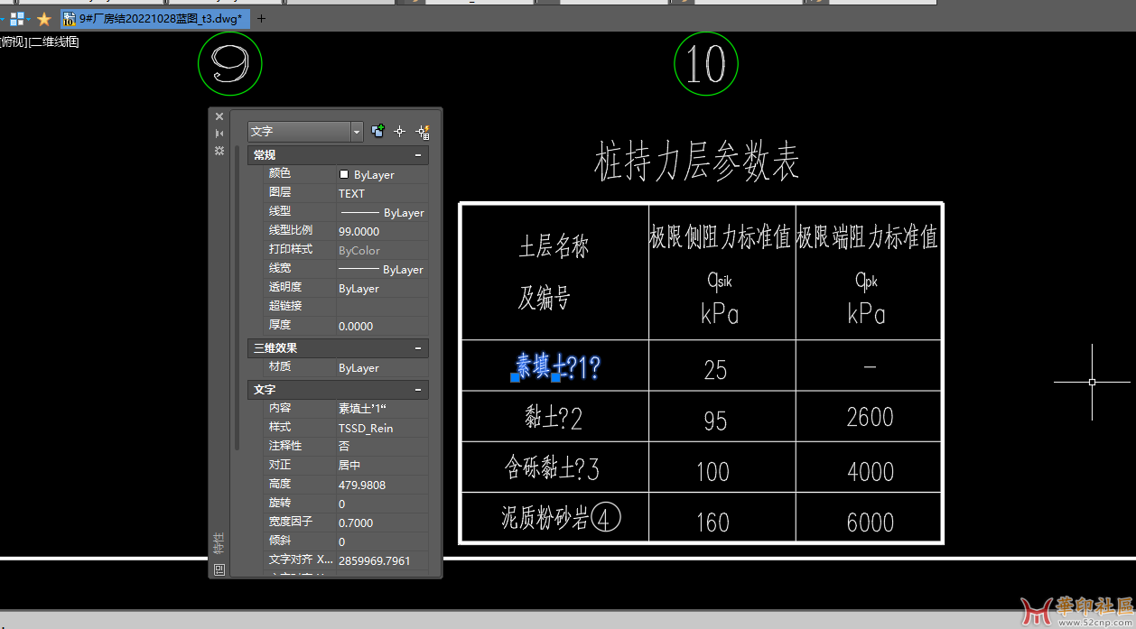微信图片_20221115164058.png