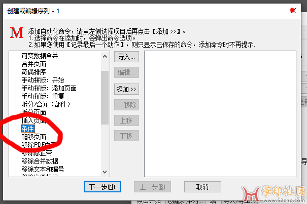 微信截图_20221116101741.png