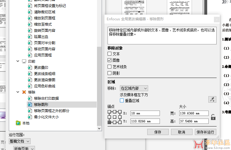 微信截图_20221116185440.png