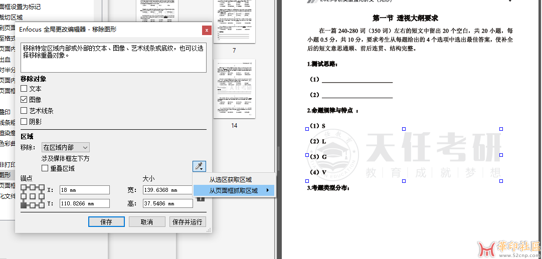微信截图_20221116185604.png