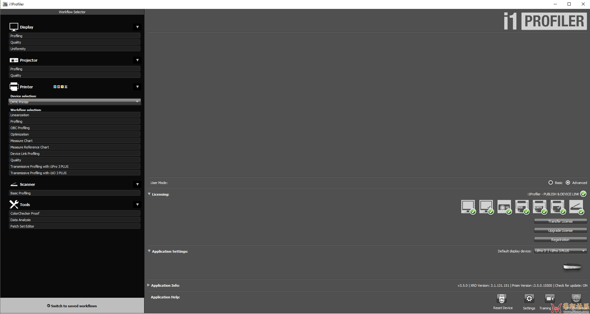 i1profiler-3.5-.png
