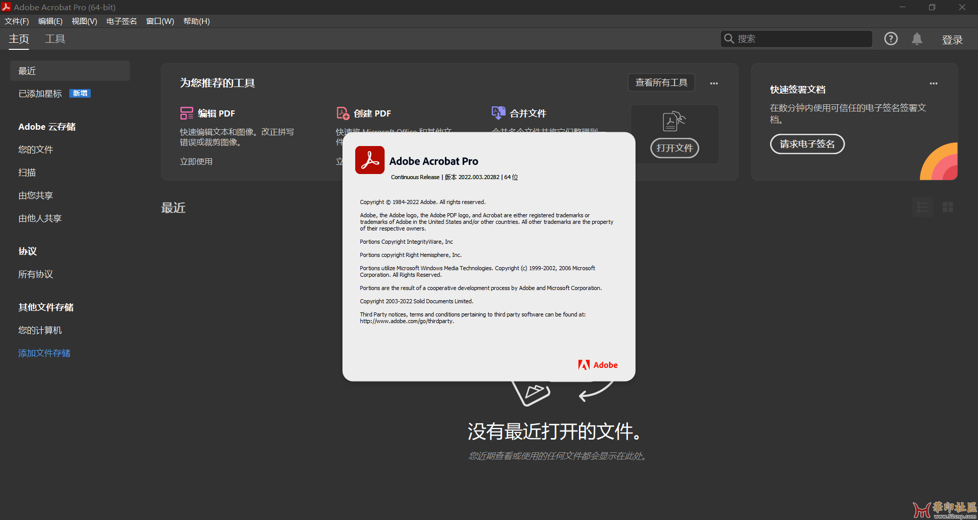 企业微信截图_16687365767505.png