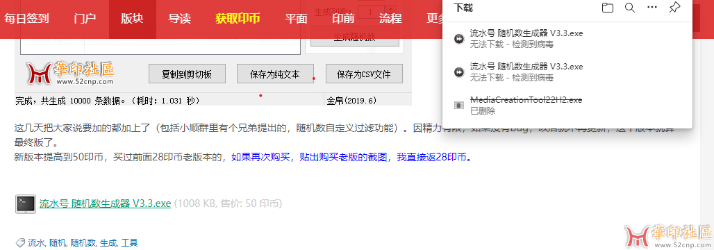 屏幕截图 2022-11-19 113702.png