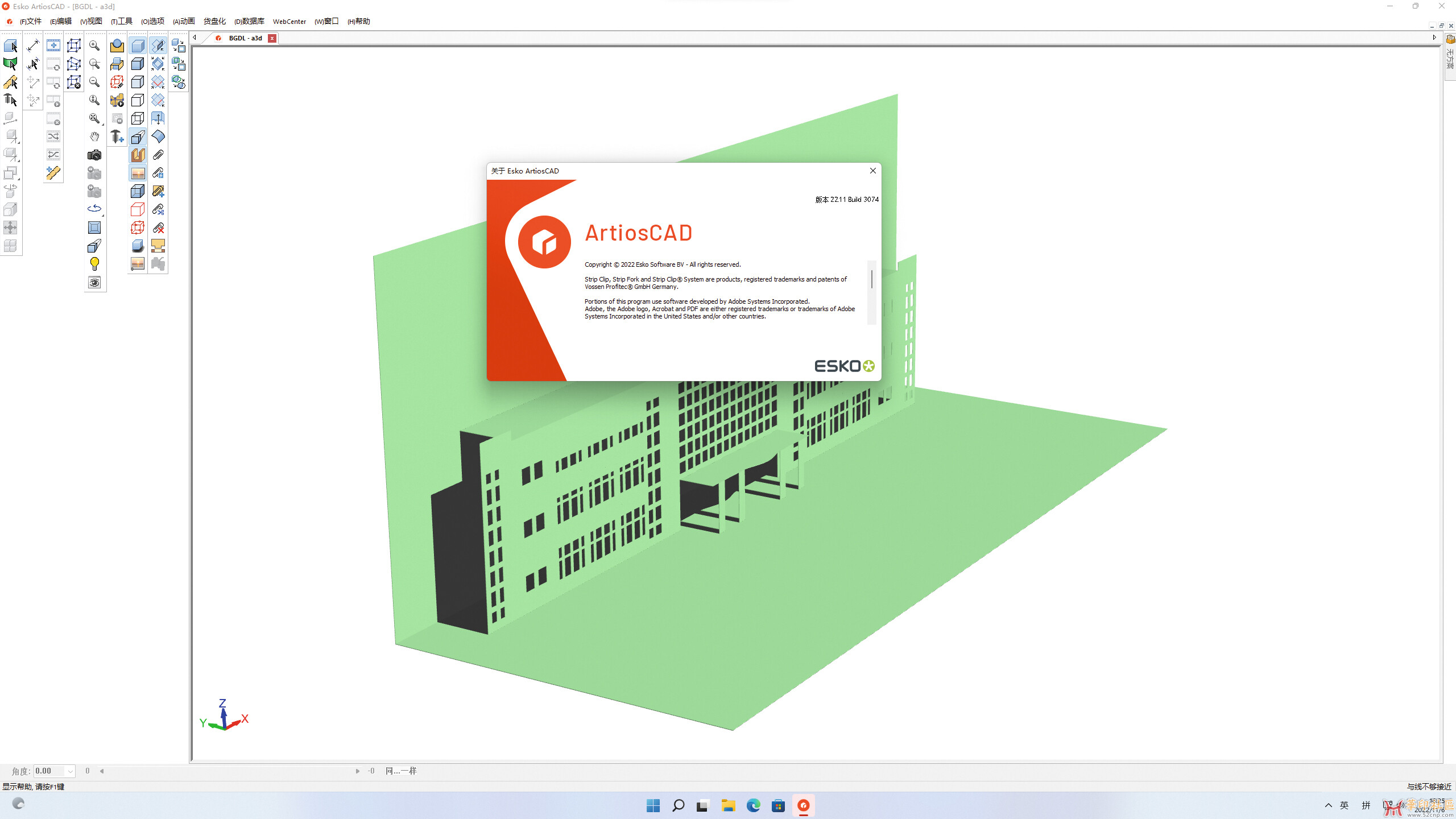 ArtiosCAD 22.11 Build 3074+DeskPack_Illustrator_22_03_26  AA版{tag}(1)