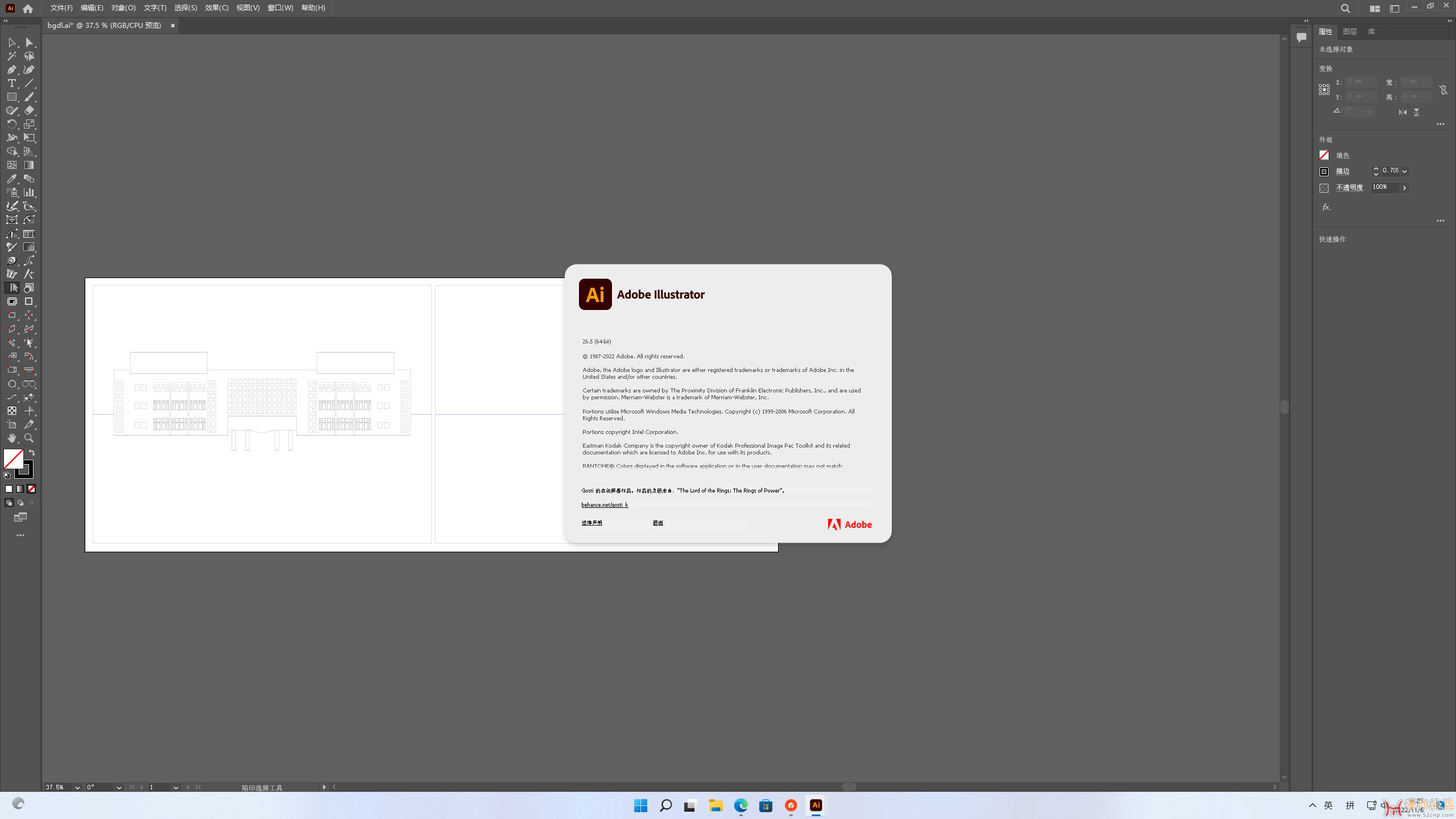 ArtiosCAD 22.11 Build 3074+DeskPack_Illustrator_22_03_26  AA版{tag}(4)