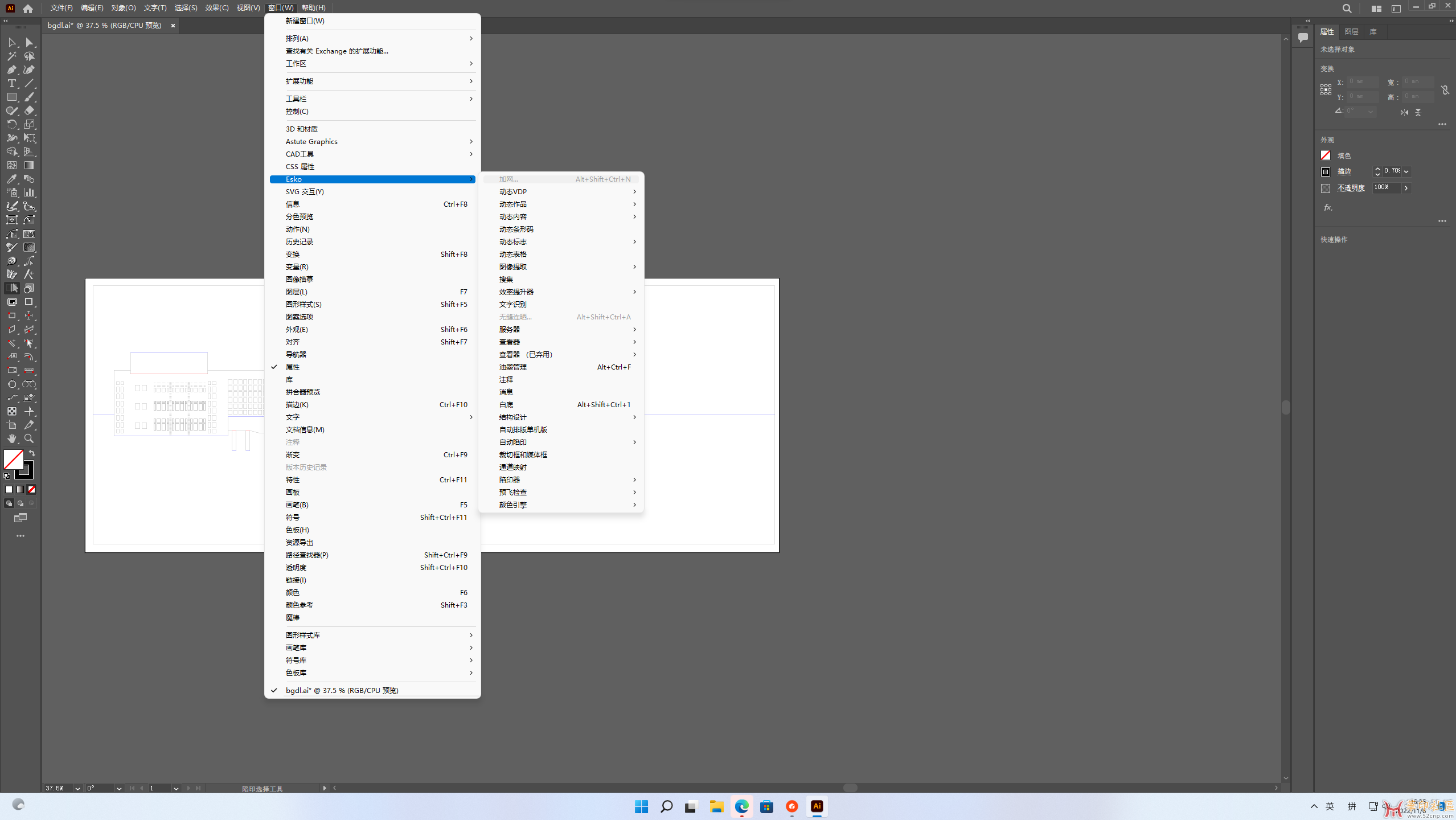ArtiosCAD 22.11 Build 3074+DeskPack_Illustrator_22_03_26  AA版{tag}(5)