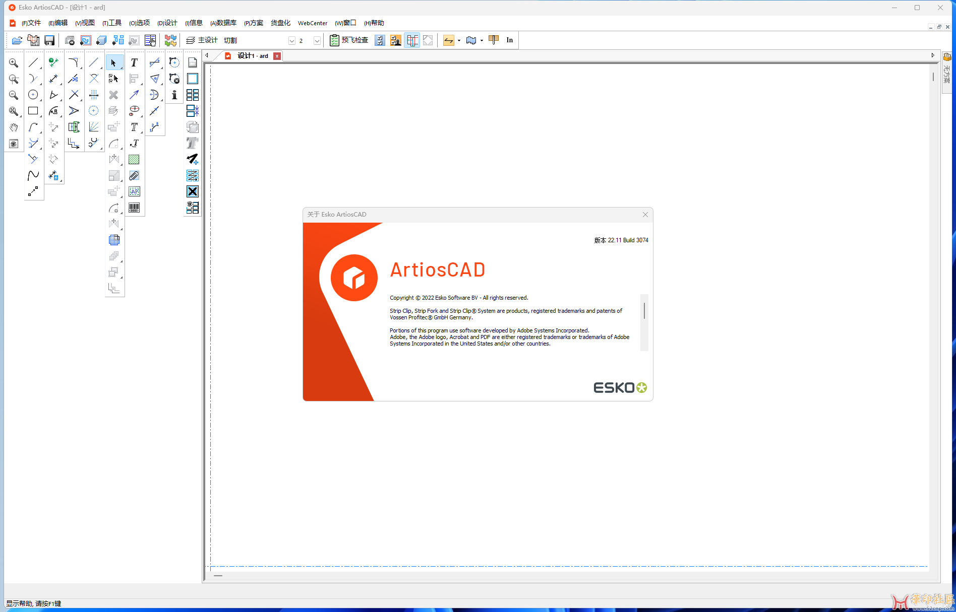ArtiosCAD 22.11 & DeskPack for ps ai 22.07(包含全部AA和安装文件){tag}(2)