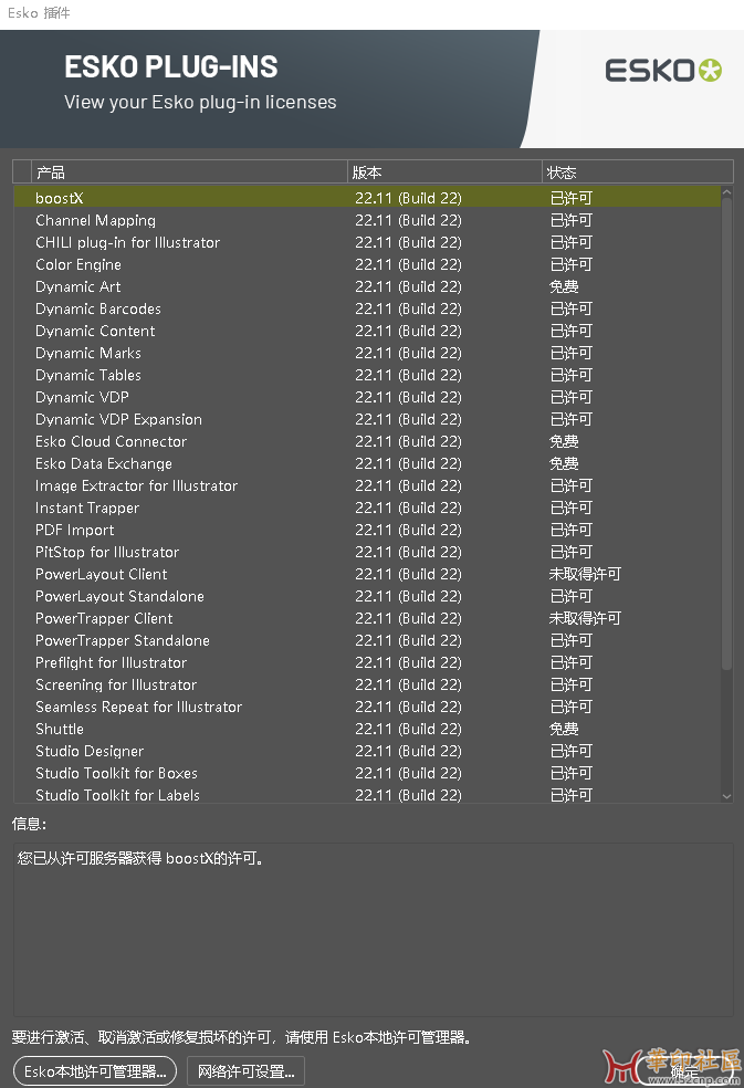 Snipaste_2022-11-22_16-20-06.png