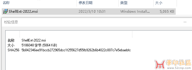解决(CDR缩列图)正常显示的插件补丁X4-2022版{tag}(2)