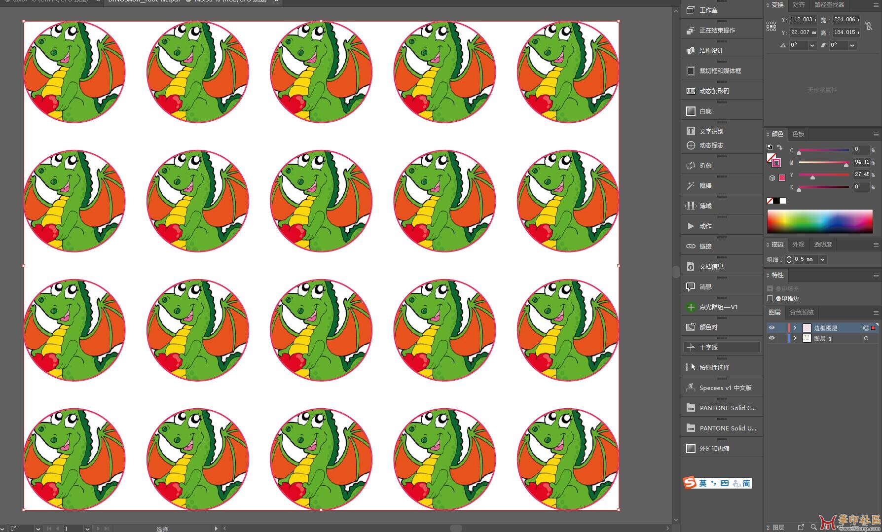 How to make Stroke with IMAGE CLIPPING PATH? (ACTION ENFOCUS PITSTOP){tag}(4)