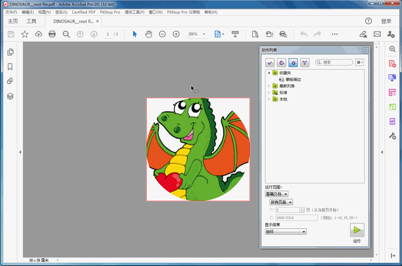 How to make Stroke with IMAGE CLIPPING PATH? (ACTION ENFOCUS PITSTOP){tag}(6)