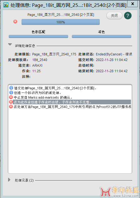 QQ截图20221128110656.png