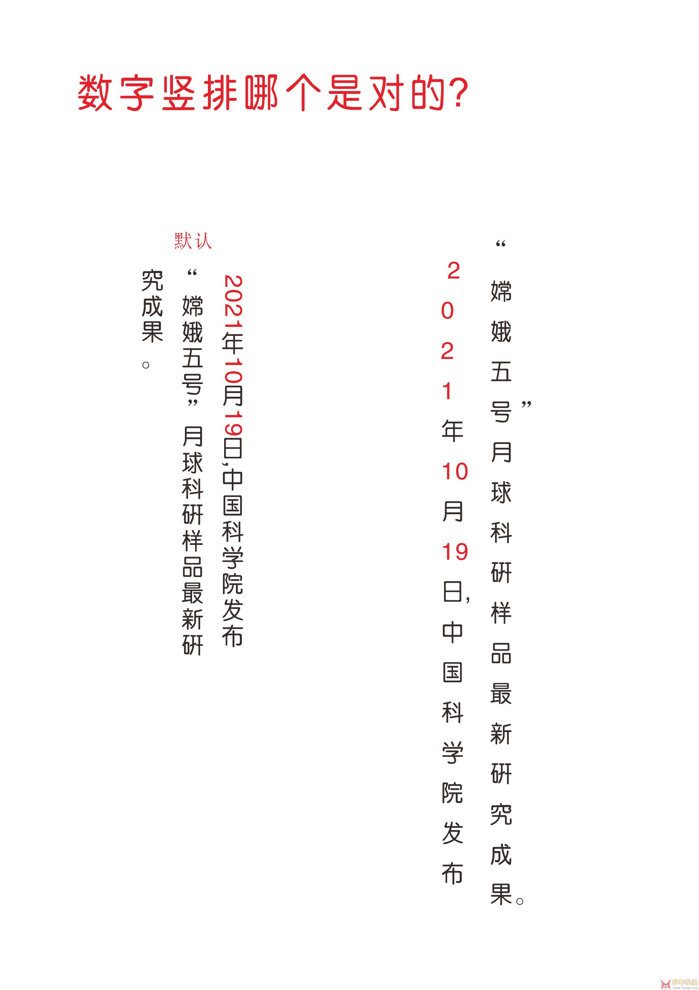 01__数字竖排_.jpg