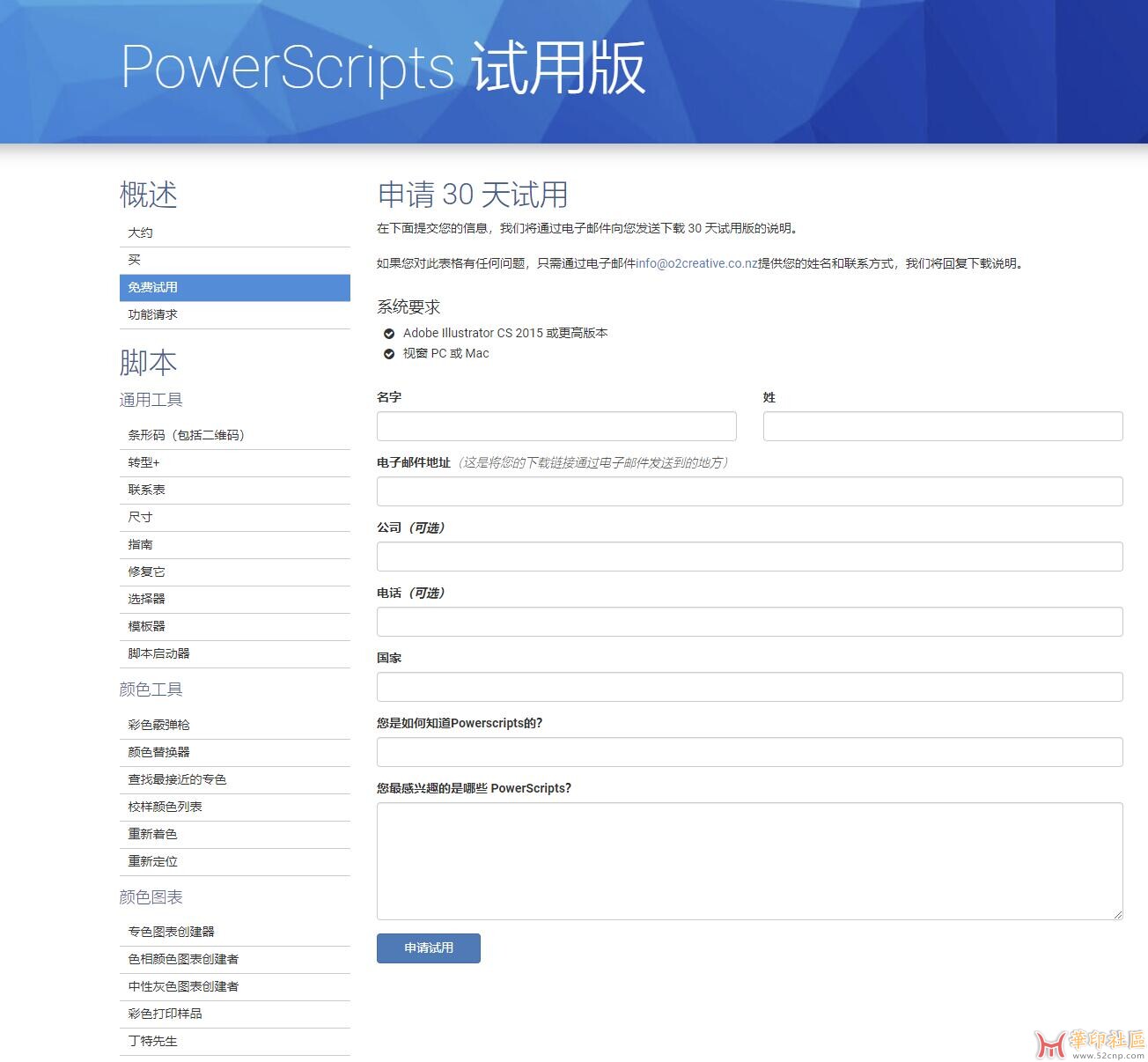 QQ截图20221203085526.jpg