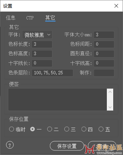 QQ截图20221211180254.png
