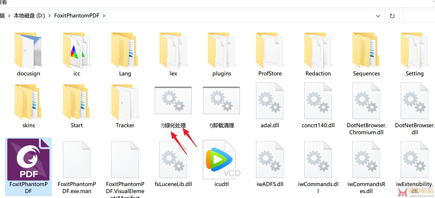 福昕PDF编辑器绿色版v10.1.5{tag}(1)