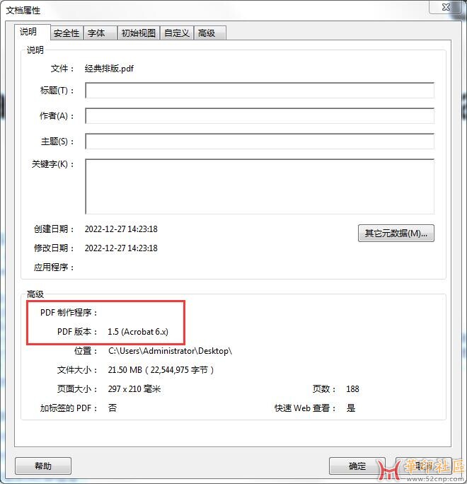 咨询 请教 | 这个目录是怎么做的？{tag}(3)