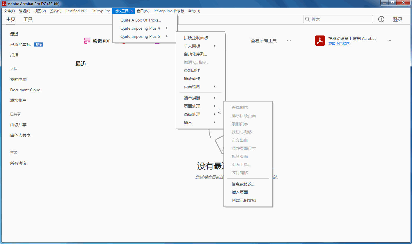 咨询 请教 | 这个目录是怎么做的？{tag}(4)