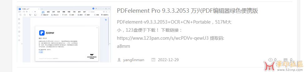 QQ截图20221230102205.png