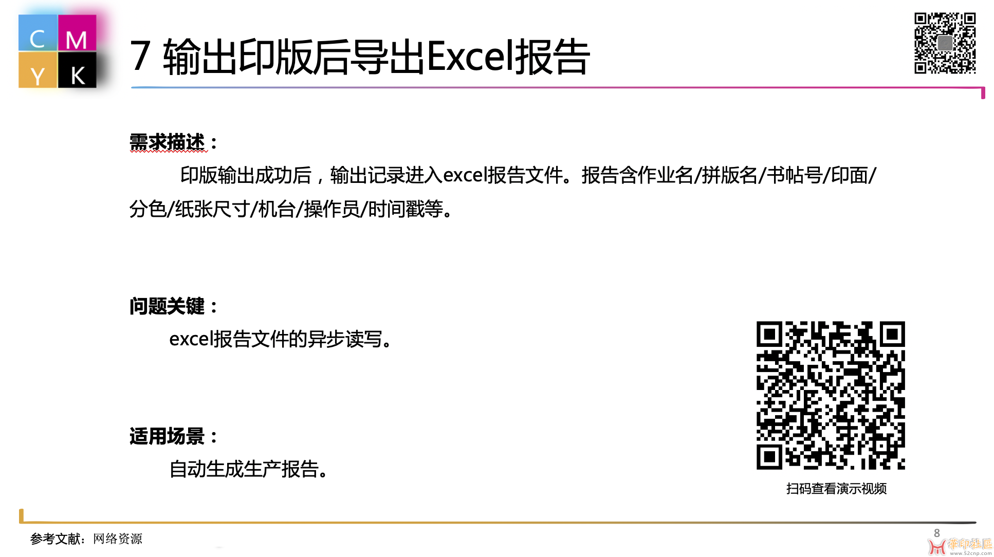 WX20230101-113811@2x.png