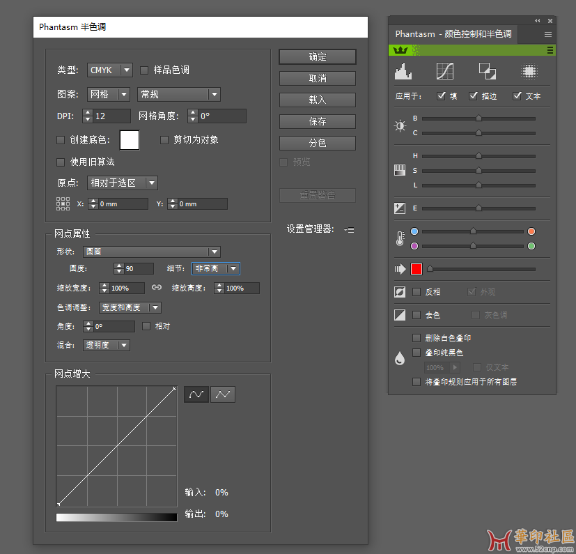 Phantasm v5.6.1 汉化版，支持AI2022-2023{tag}(2)